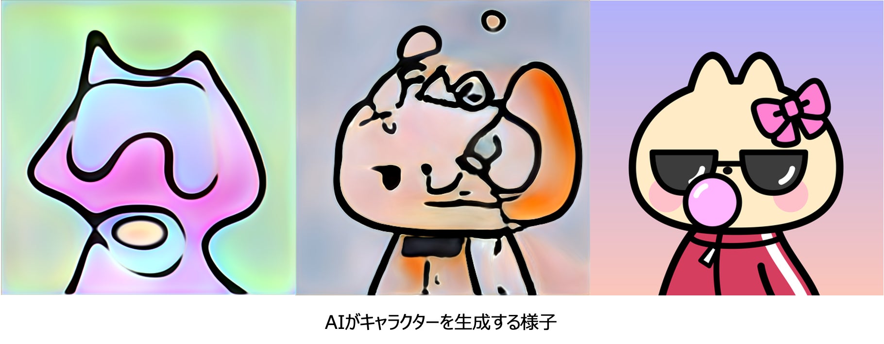 可愛いキャラクターで人気のnftプロジェクト Astarcats コラボ 日本初のaiでキャラクター 誕生の軌跡を描いたアートnftを限定販売 株式会社aillioのプレスリリース 可愛いキャラクターで人気のnftプロジェクト Astarcats コラボ 日本初のaiでキャラクター 誕生の軌跡を描いたアートnftを限定販売 株式会社aillioのプレスリリース