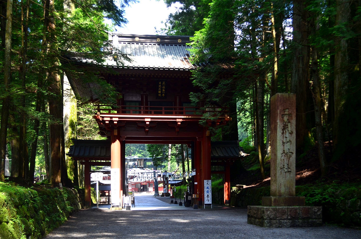 二荒山神社
