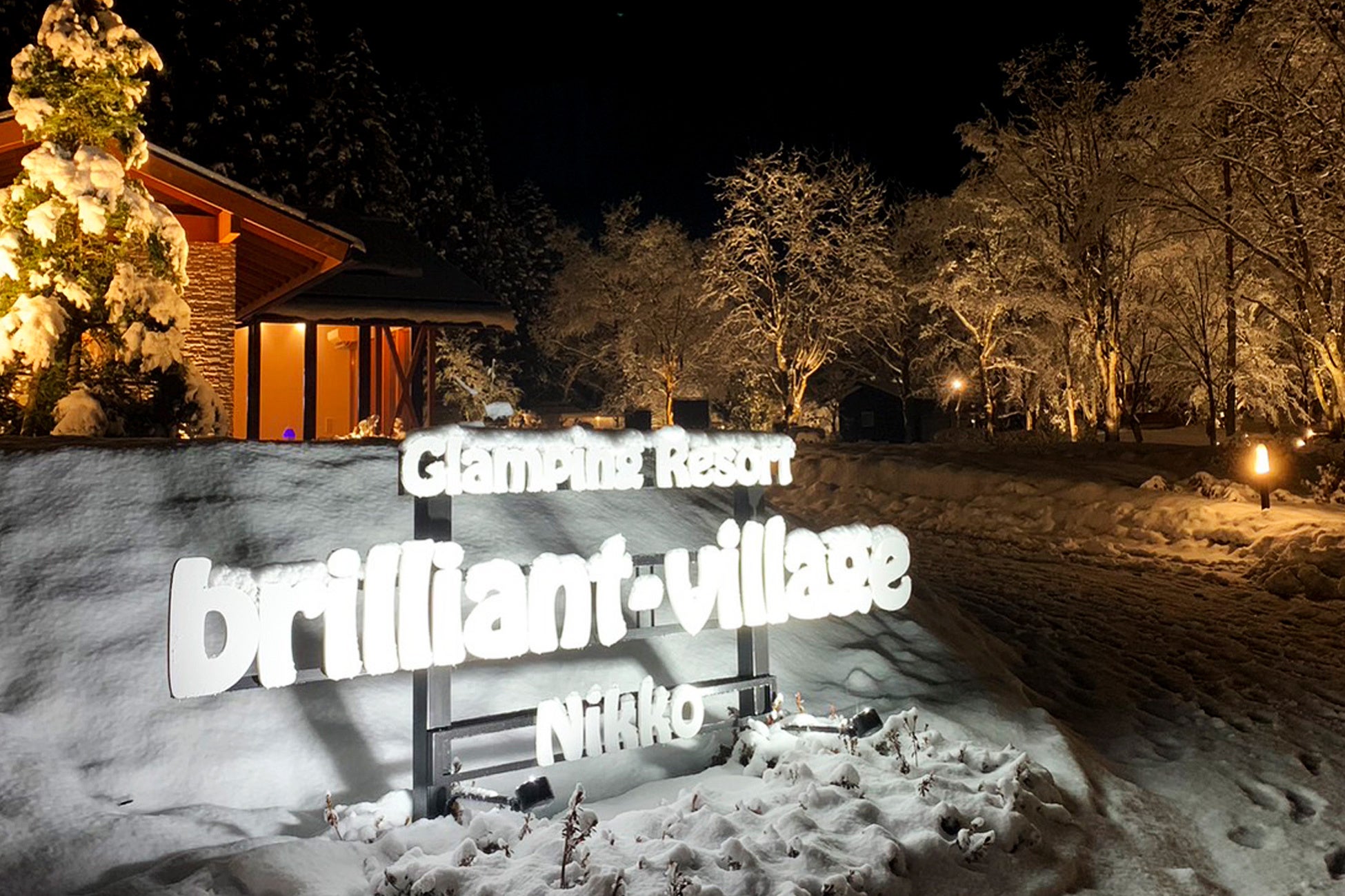 【Winter】雪のグランピング2023～シンボルツリー～