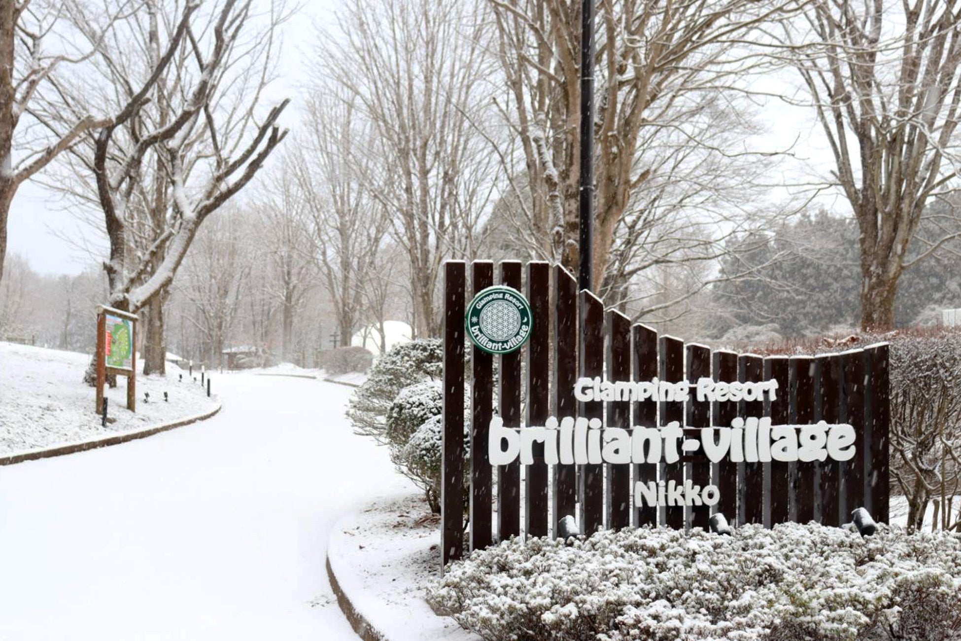 【Winter】雪のグランピング2023～施設入口看板～