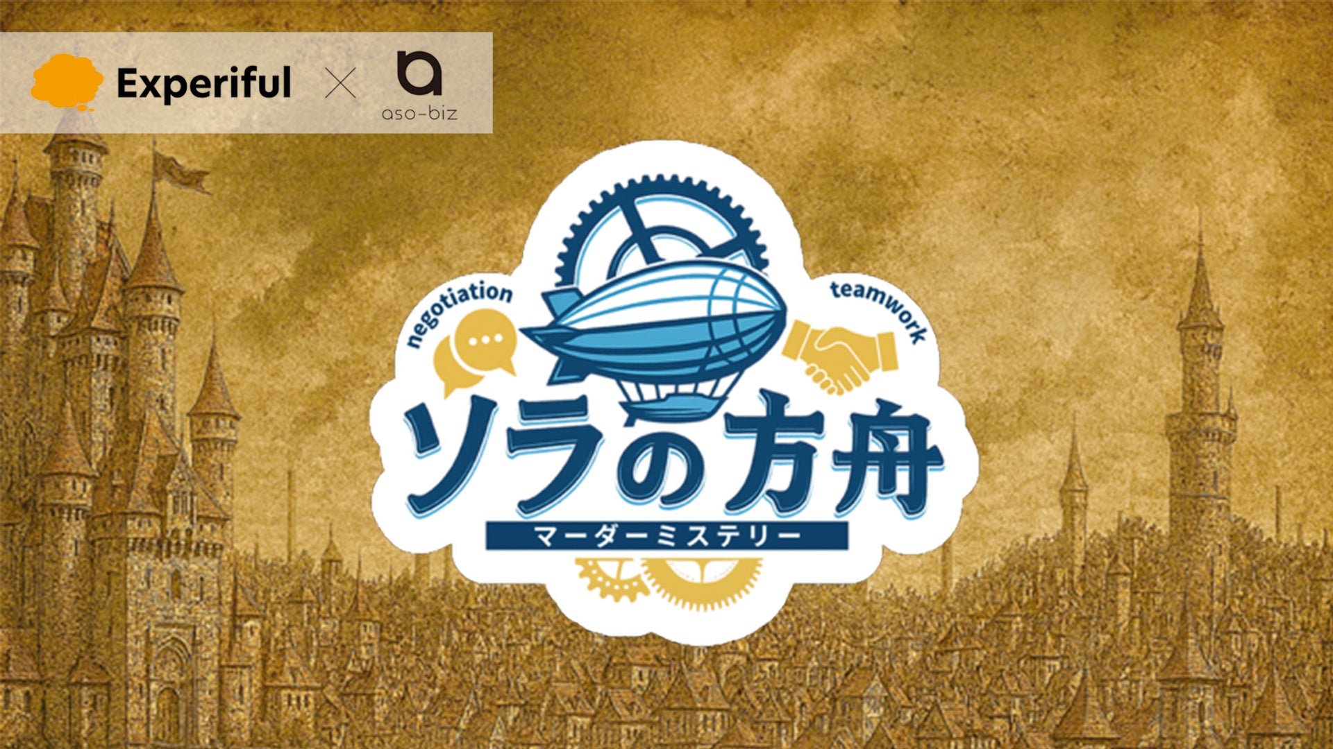 シンボルヒーリング/アン・ジョーンズ　ワークショップテキスト（セミナーテキスト） シンボルヒーリング/アン・ジョーンズ ワークショップテキスト