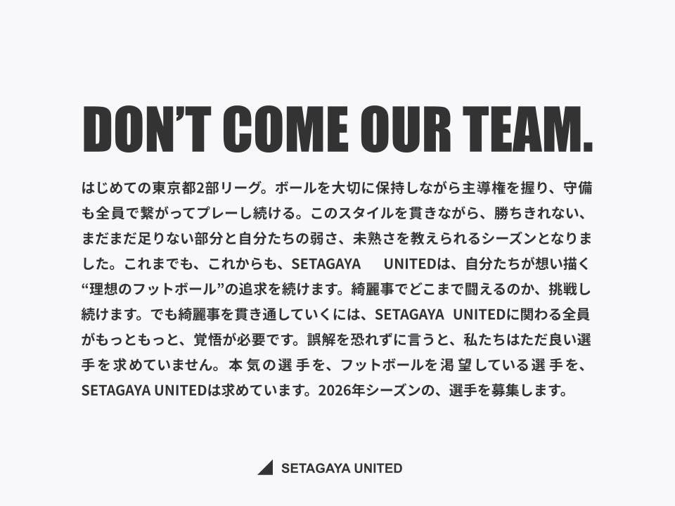 Setagaya United players in action or training