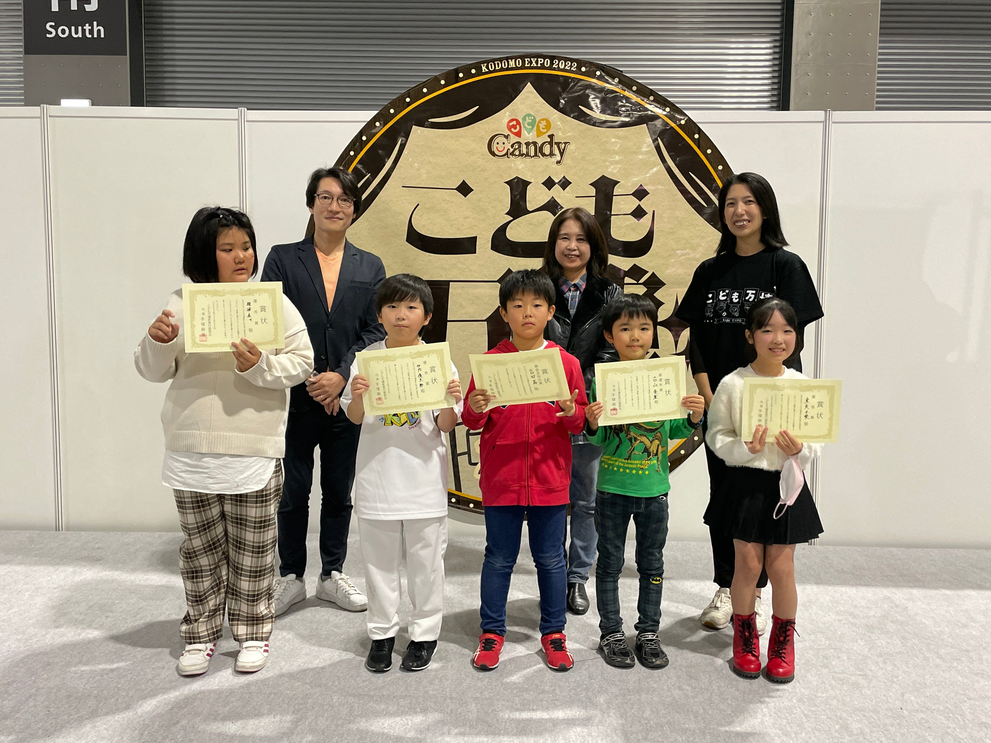 夢のスピーチコンテスト5名の受賞者