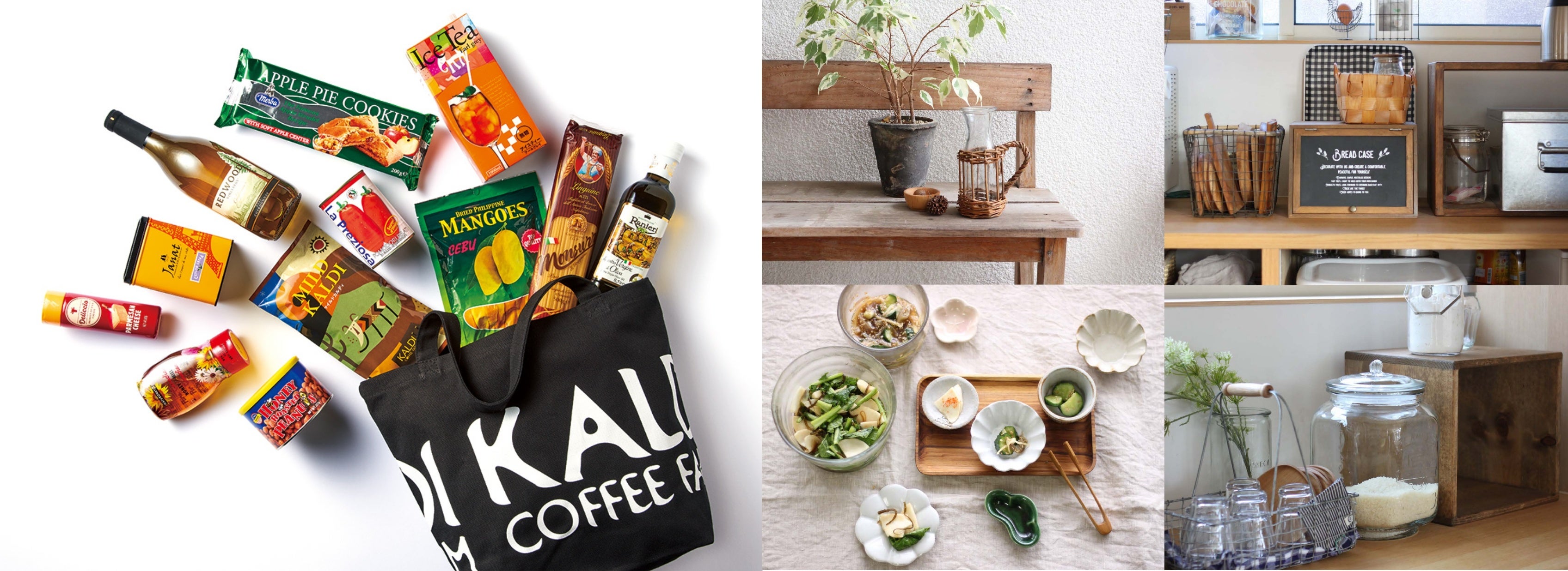 画像左：カルディコーヒーファーム　イメージ、画像右：LEAF　イメージ