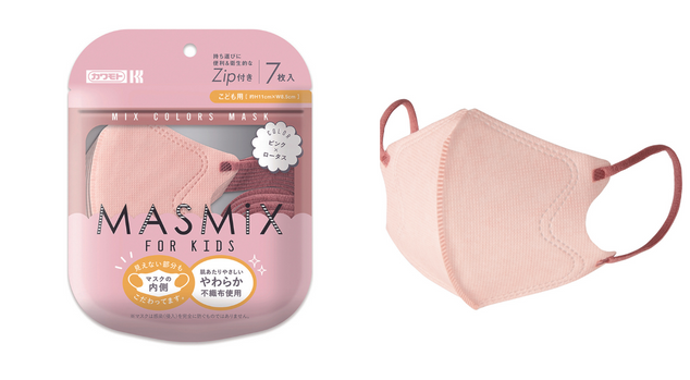 ピンク×ロータス（こども用）