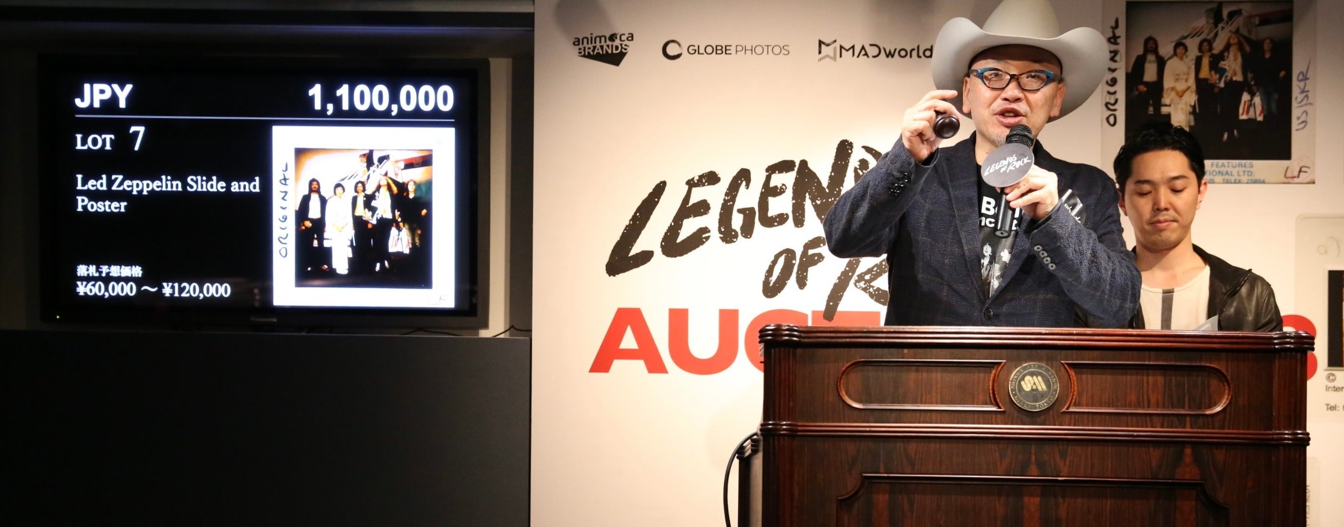 最高落札額のレッドツェッペリンのオークションの様子