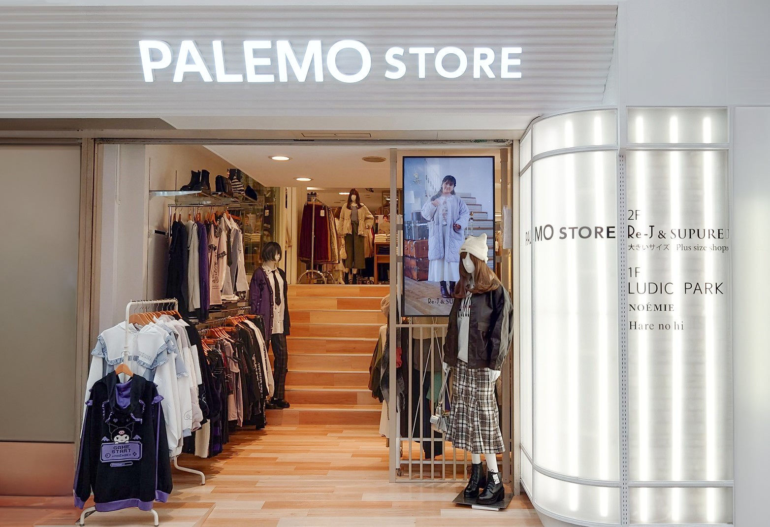 パレモ主力4ブランドが集結!新業態ショップ「PALEMO STORE」1号店が10月25日(金)中野サンモールにオープン