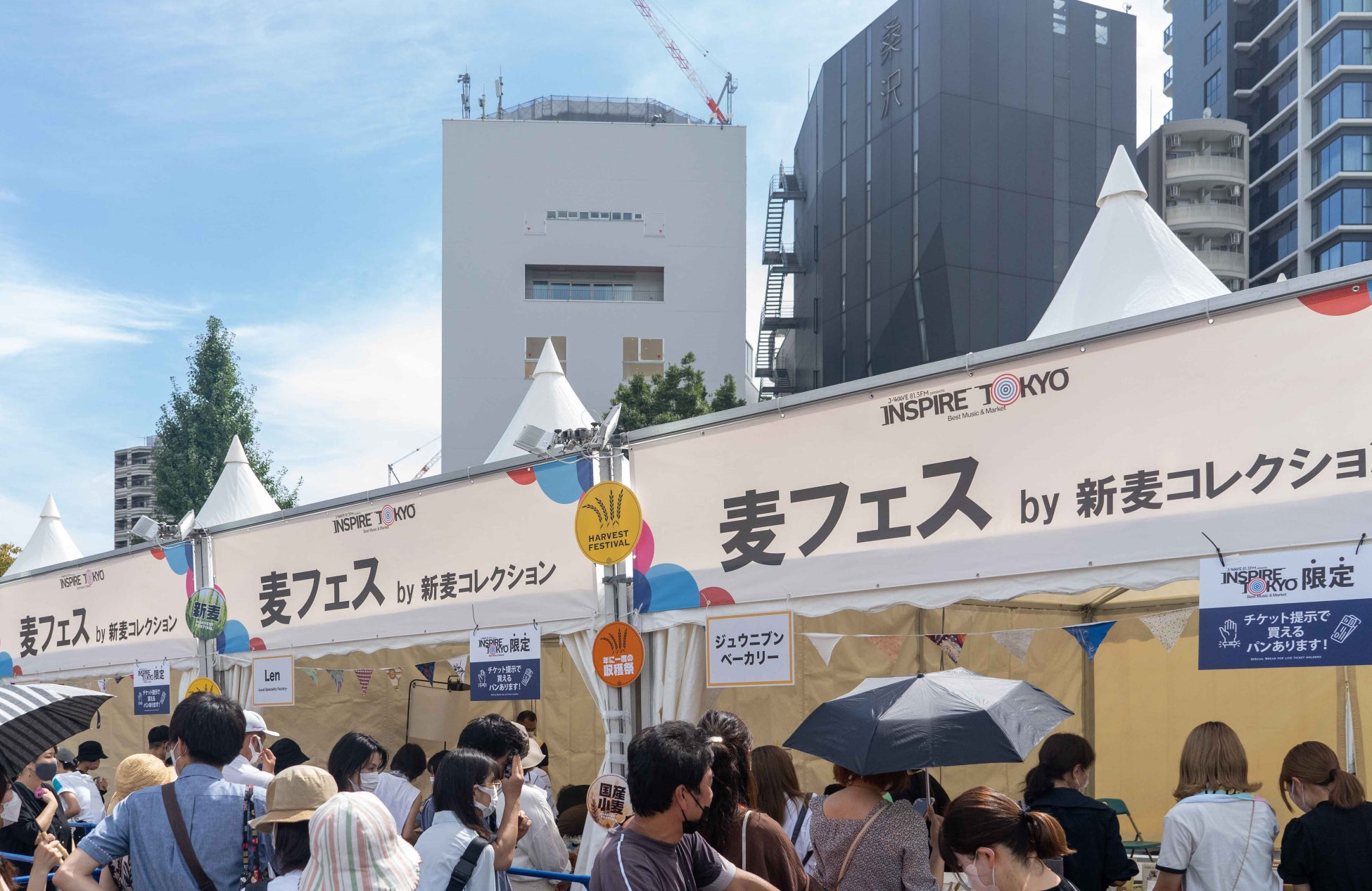 麦フェス2022 in 東京の様子