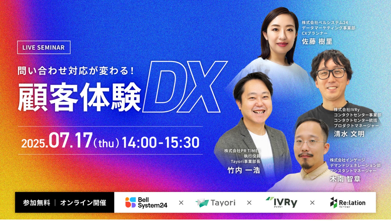 画像が削除されました