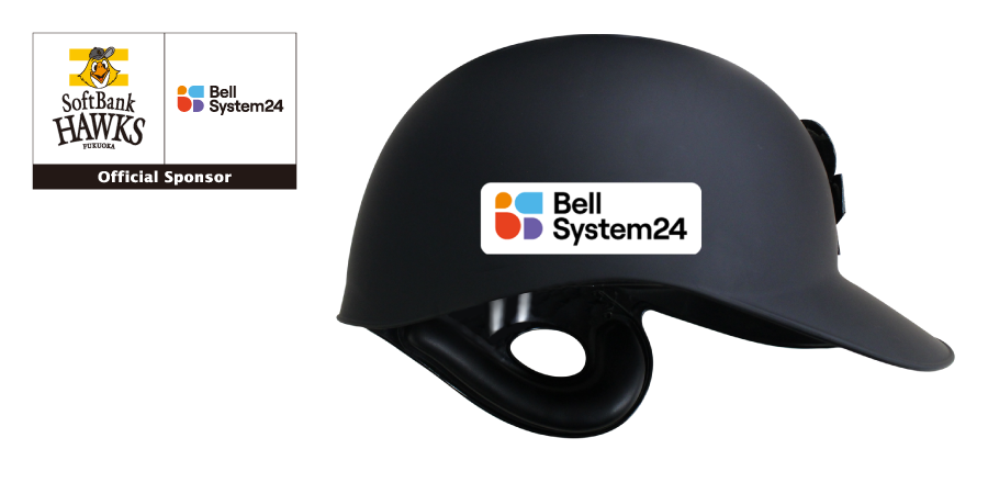 値下げ交渉受付中　福岡ダイエーホークス　応援ヘルメット　ヘルメット　キャップ 福岡 ダイエー ホークス 応援用 ヘルメット - メルカリ