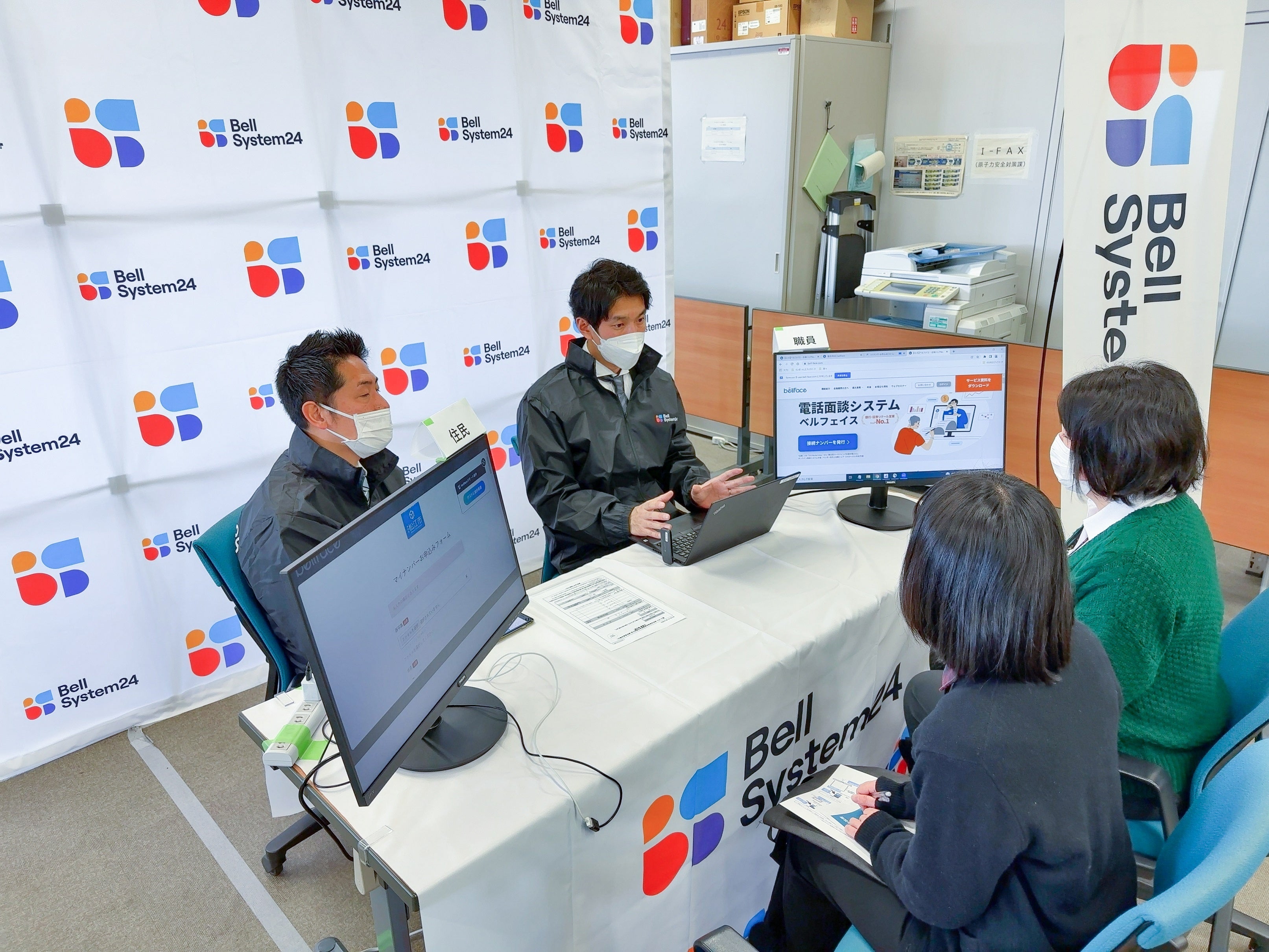 〈展示会の様子〉