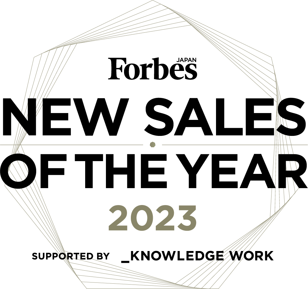「Forbes JAPAN NEW SALES OF THE YEAR 2023」