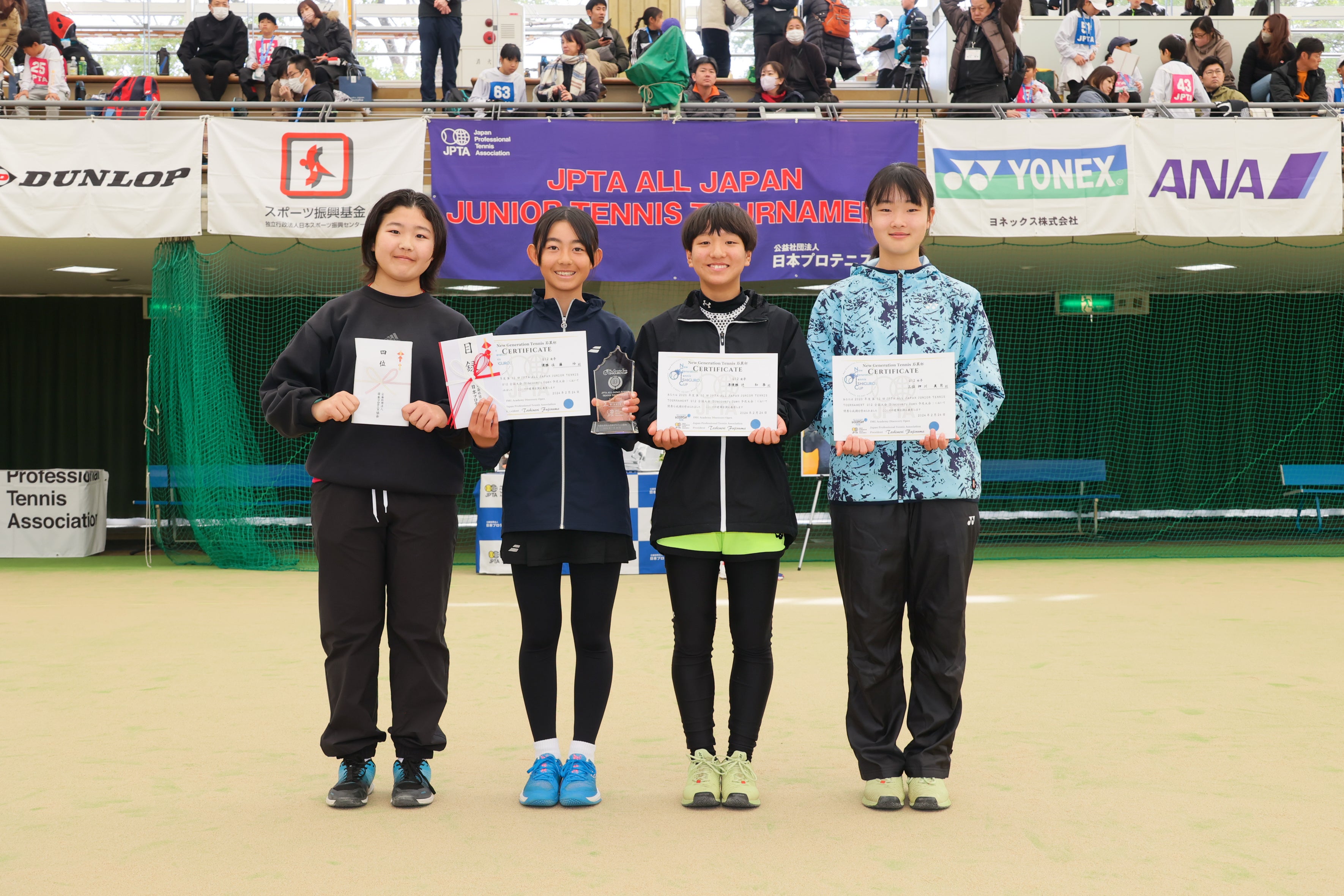日本プロテニス協会『2023年度ニュージェネレーションテニス石黒