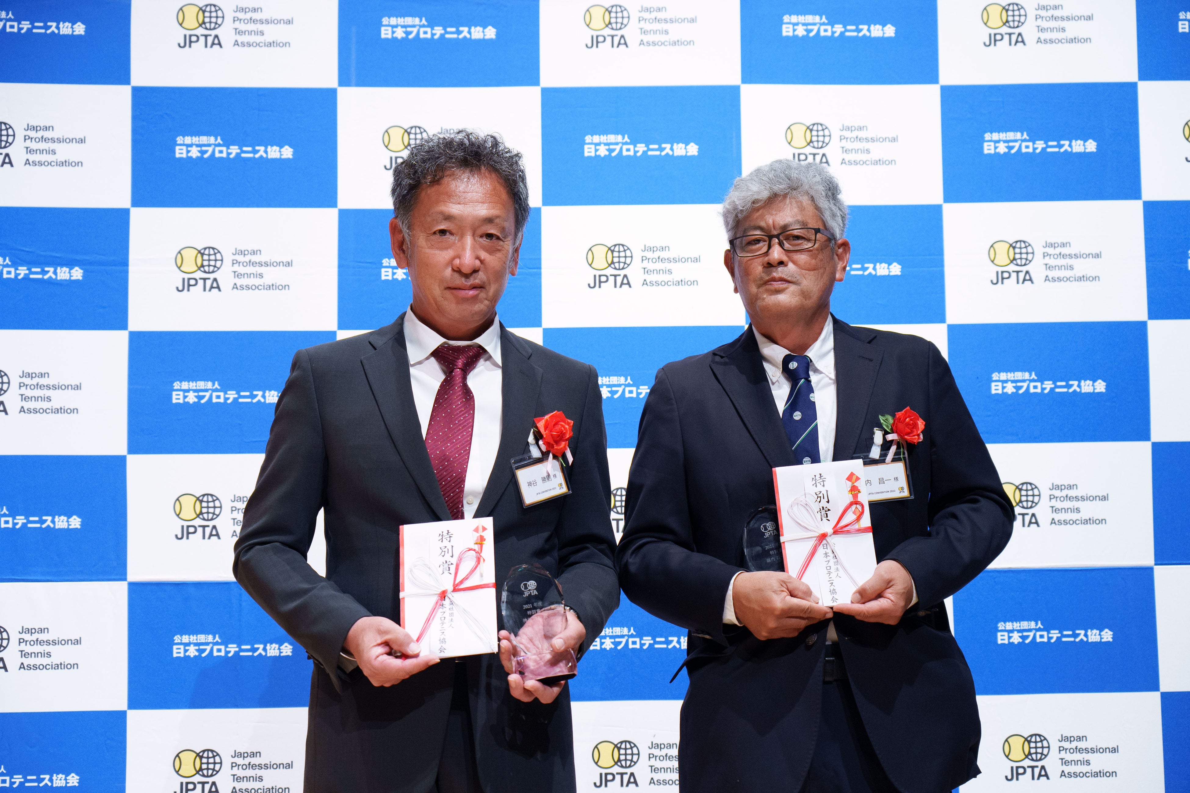 特別賞　神谷勝則様　堀内昌一様