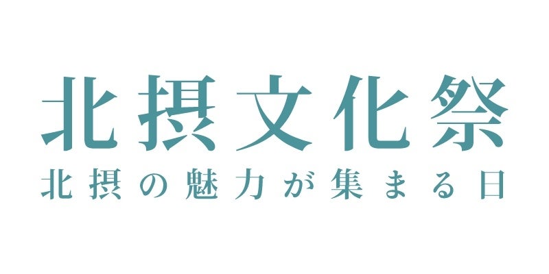 大きな感動を呼んだ最先端ドローンショーが更に進化!晩秋の夜空で繰り広げる、関西最大級の“ドローン×花火”コラボレーション | 万博花火プロジェクト実行委員会のプレスリリース