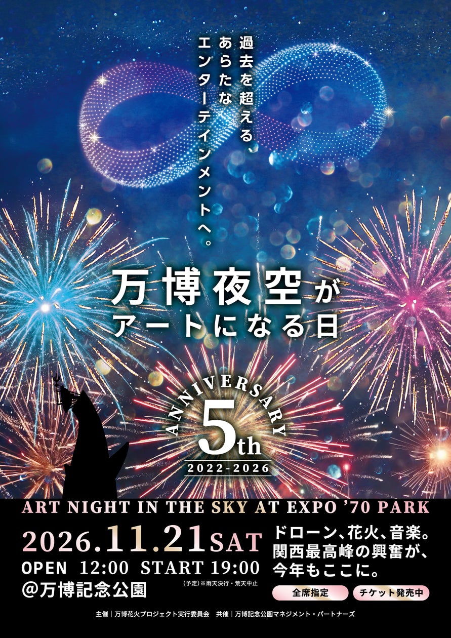乗合型AIオンデマンド交通システム「利府町版mobi」10月1日より本格運行開始