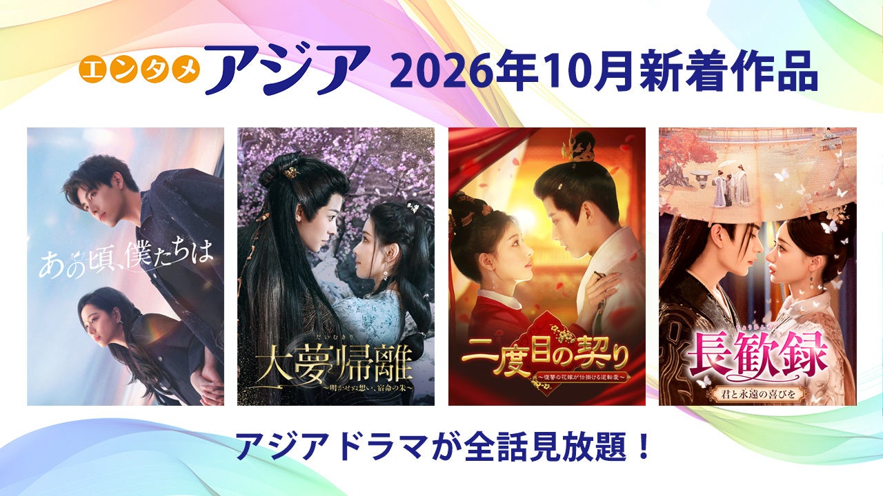 「HAWKS THE MOVIE 2026」特報映像解禁&前売券販売!
