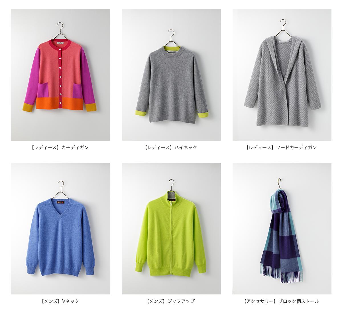 メンズ・レディース・ストール