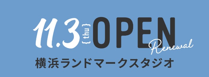 Abc Cooking Studio ウッドワン 農林中央金庫 三社連携し 無垢の木のキッチン を展示した Abc 横浜ランドマークスタジオ を11月3日 木 リニューアルオープン 株式会社abc Cooking Studioのプレスリリース Abc Cooking Studio ウッドワン 農林中央金庫 三社連携し 無垢の木のキッチン を展示した Abc 横浜ランドマークスタジオ を11月3日 木 リニューアルオープン 株式会社abc Cooking Studioのプレスリリース