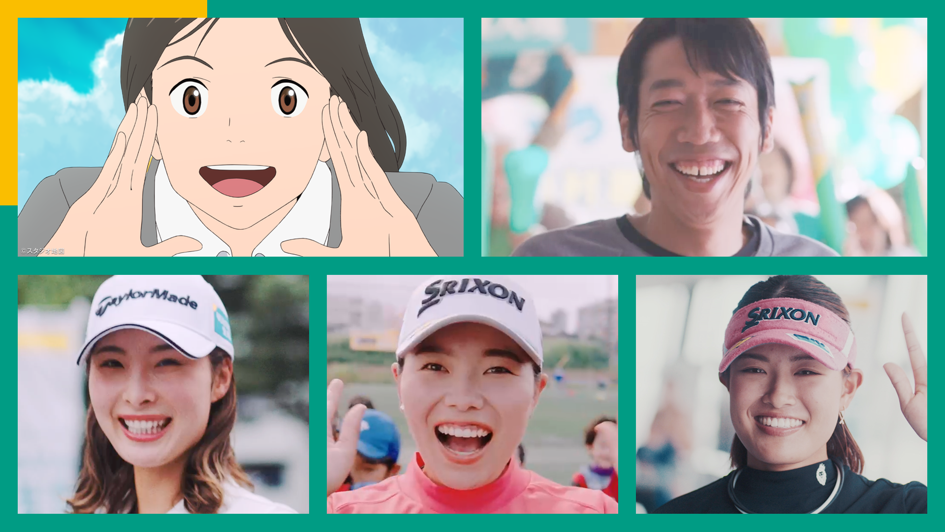 明治安田生命 新作ｃｍ ひとに健康を まちに元気を 篇を放映開始 明治安田生命保険相互会社のプレスリリース