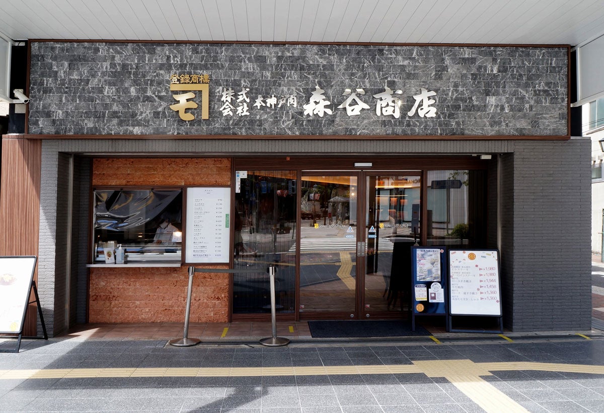焼肉園ベガ　ブックマッチ　金森森商事 焼肉園ベガ ブックマッチ 金森森商事