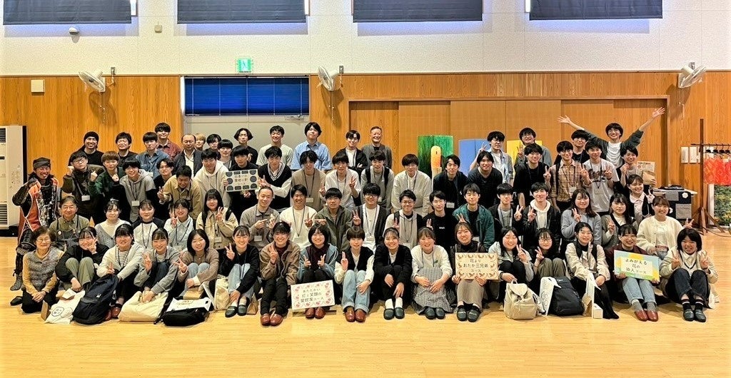 参加者の集合写真