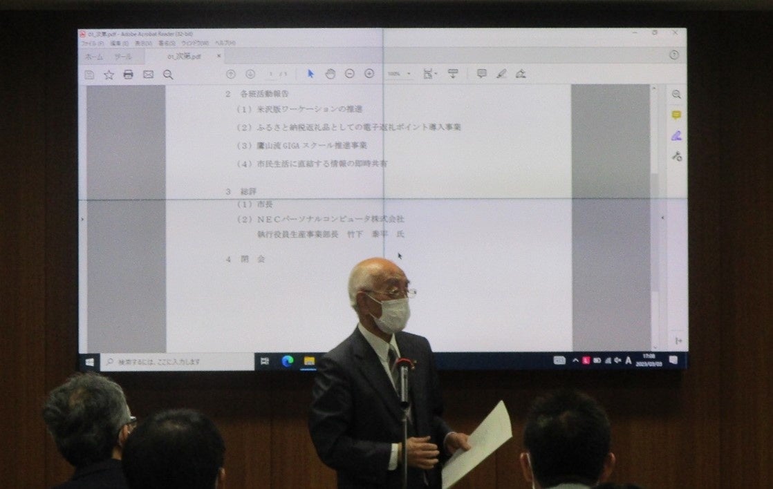 米沢市長　中川勝