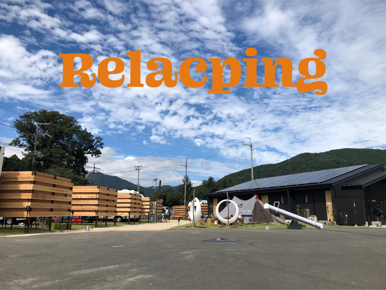 　　四季折々様々な顔を見せる滋賀の観光名所メタセコア並木近隣にグランドオープン