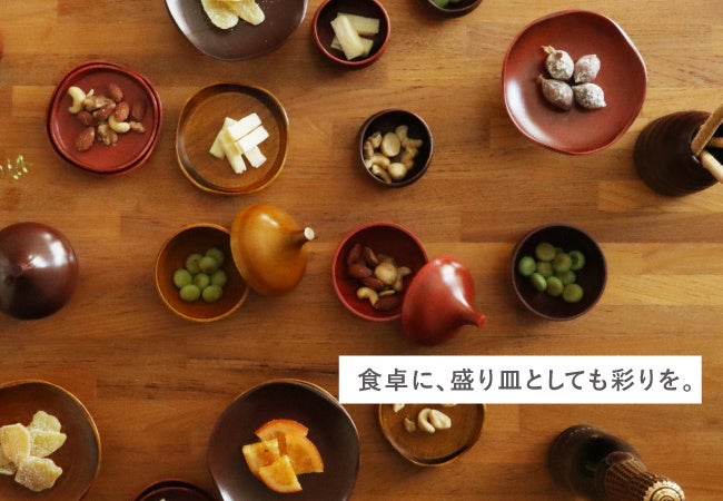 Makuake公開5日間で200%達成！】山中漆器の新ブランドから⾊の経年