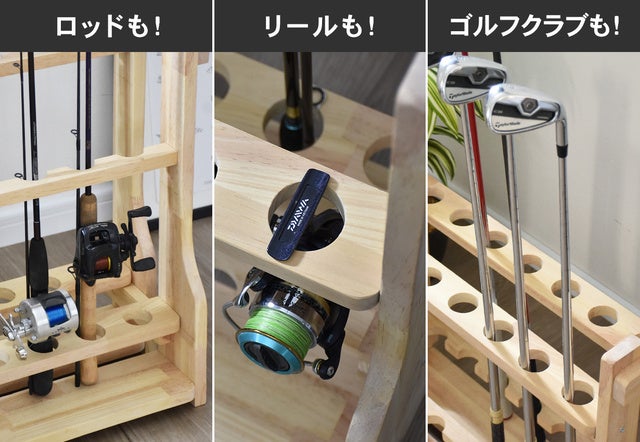 ロッドも!リールも!ゴルフクラブも!