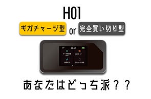 リチャージWiFi】2024 夏の新製品 第一弾! ケーブル給電タイプ リチャージWiFi】2024 夏の新製品 第一弾! ケーブル給電タイプ