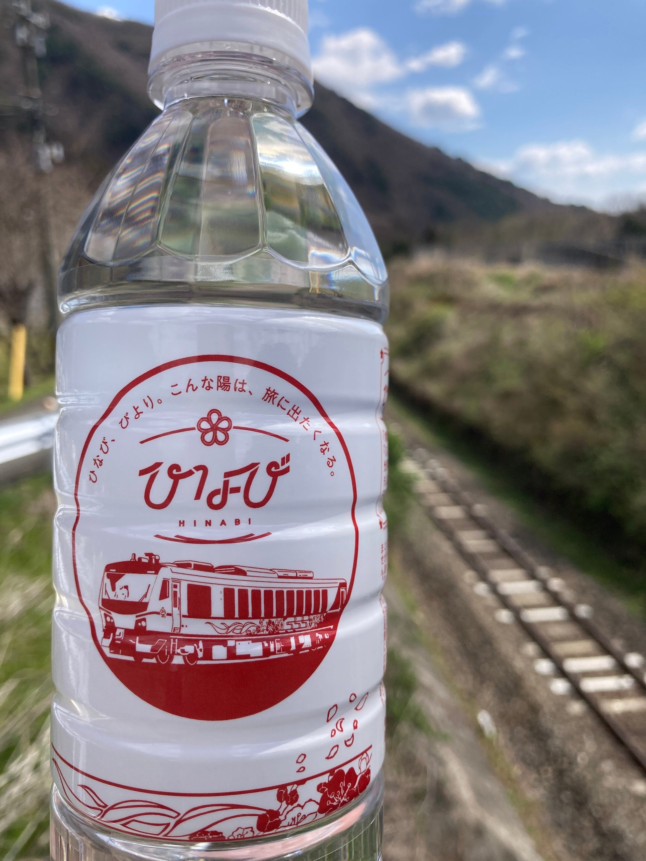 JR東日本　昭和62年4月1日　発足記念 JR東日本 昭和62年4月1日 発足記念 切符