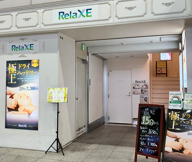 ※イメージ写真