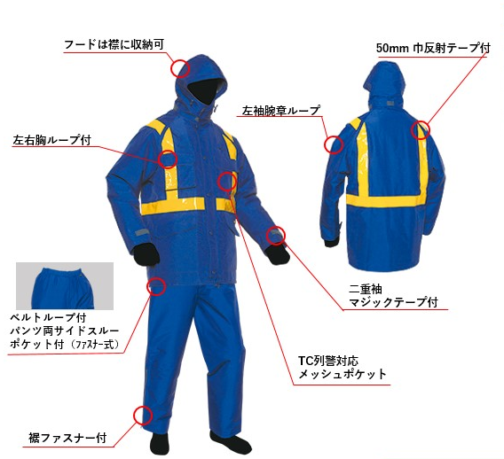 防水・透湿・防風 を兼ね備えたGORE－TEX 素材 使用～ 防水防寒ハーフ