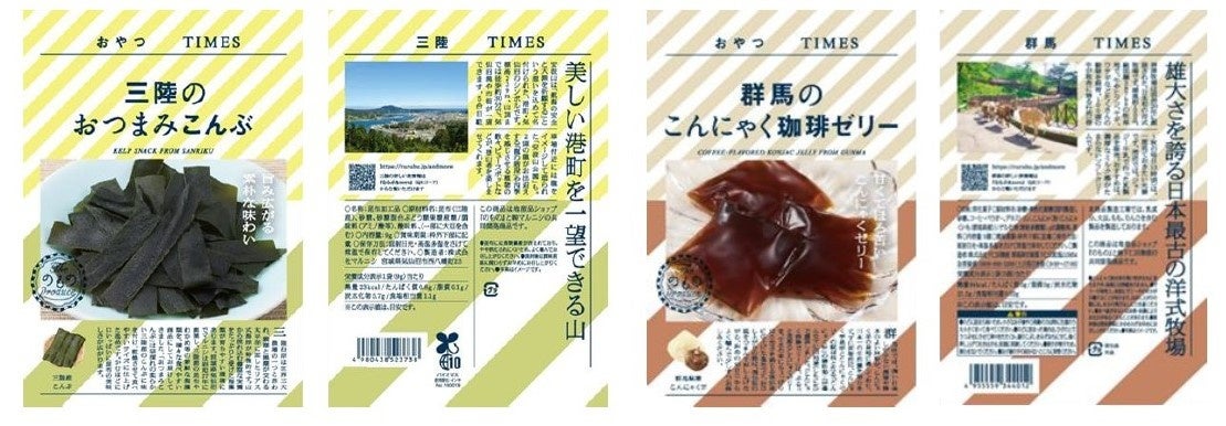 お菓子　おつまみ　まとめ売り 楽天市場】でん六 ギフトボックス (17種類) お菓子 おつまみ