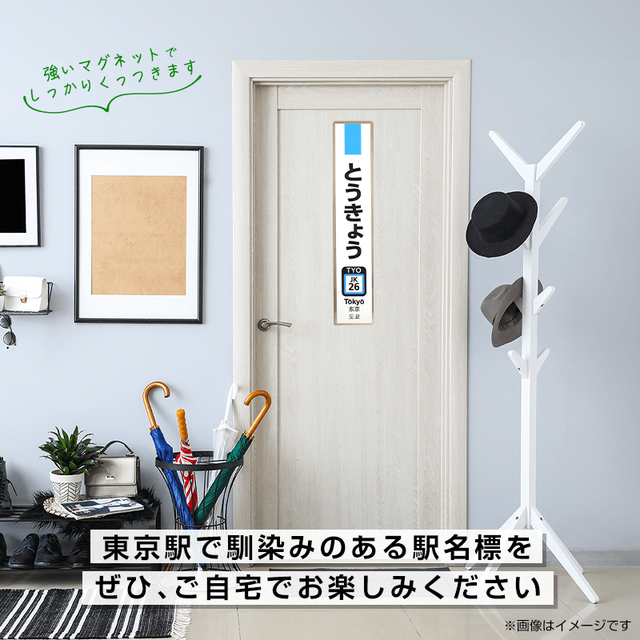 レプリカ　駅名標　『しながわ』 レプリカ 駅名標 『しながわ』 レプリカ 駅名標 『しながわ』 レプリカ