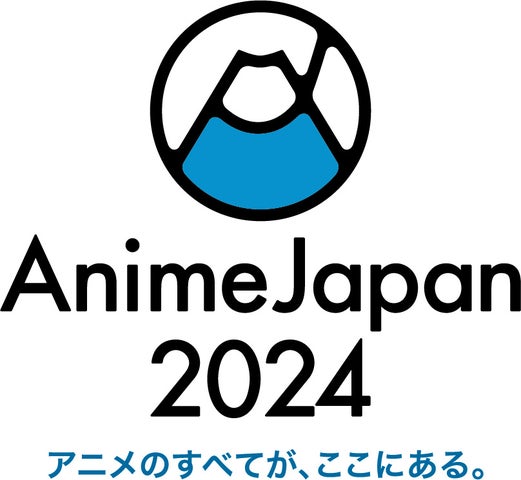AnimeJapan 2024: ライブ配信決定!RED、GREEN、BLUEステージの無料プログラムをお見逃しなく! AnimeJapan 2024: ライブ配信決定!RED、GREEN、BLUEステージの無料プログラムをお見逃しなく!