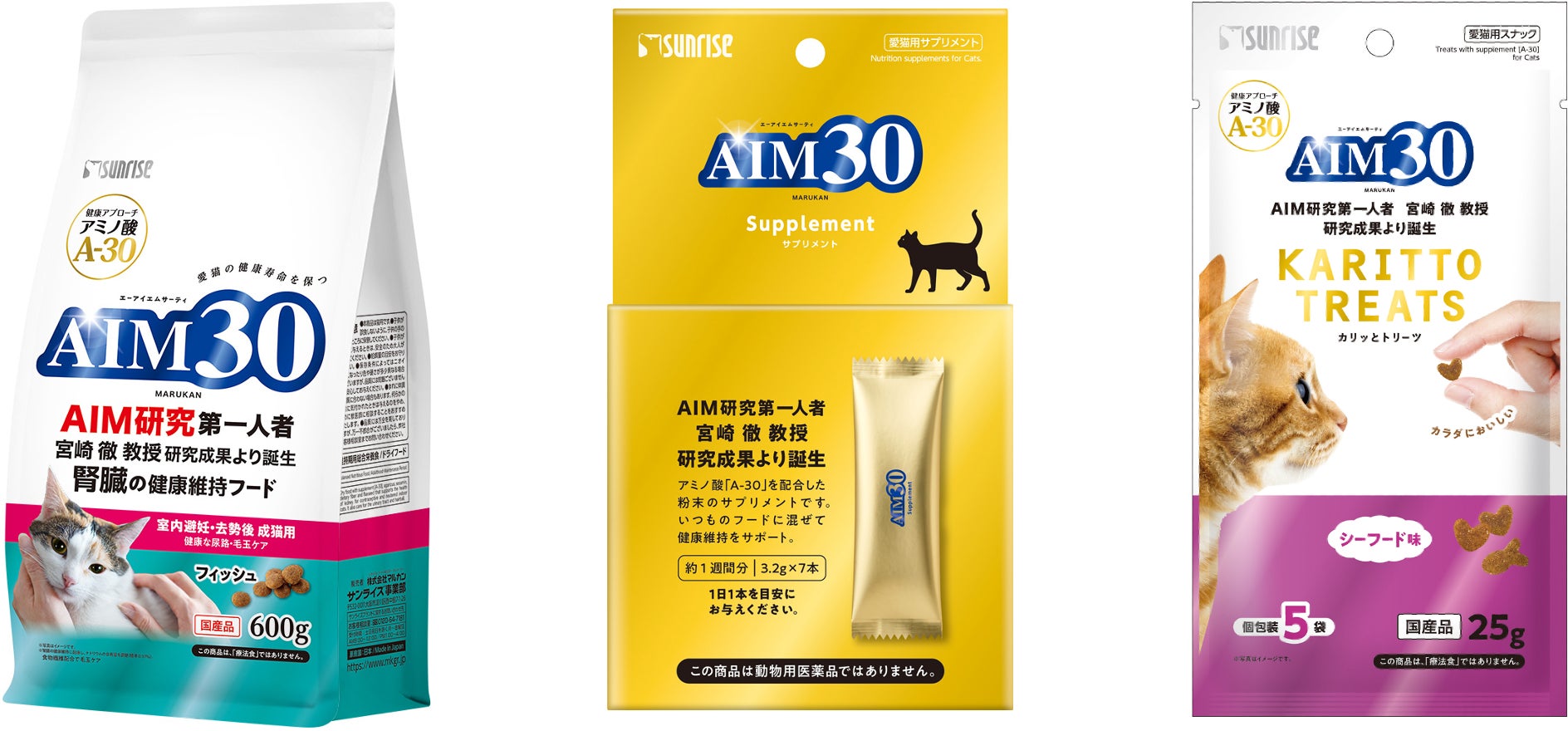 AIM vet's 腎臓サポート 2kg 猫用 宮崎徹教授 監修 AIM vet's 腎臓サポート 2kg 猫用 宮崎徹教授 監修 猫】慢性腎臓病の