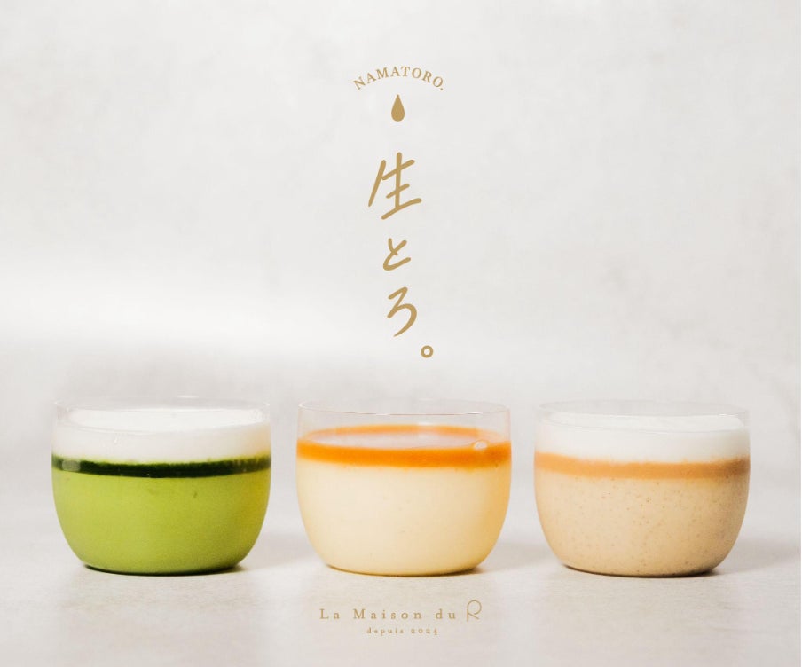 「あきたこまち」と「コシヒカリ」で醸す。慢宋、ブランド初となる日本品種米のシングルヴィンテージを10月22日発売