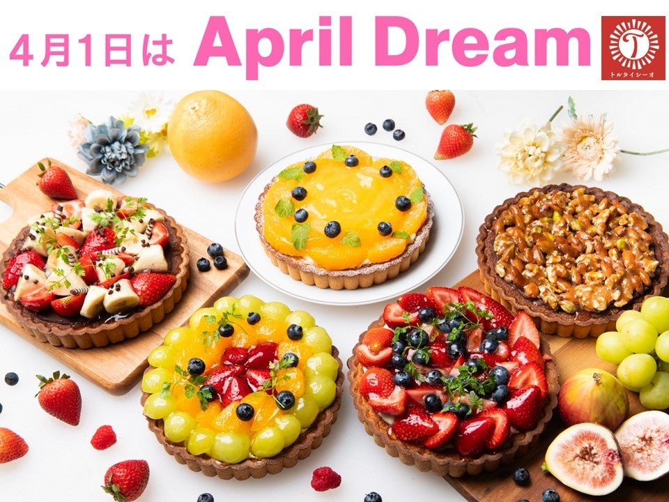 トナカイ☆タルト トルタイシーオ株式会社のプレスリリース｜PR TIMES