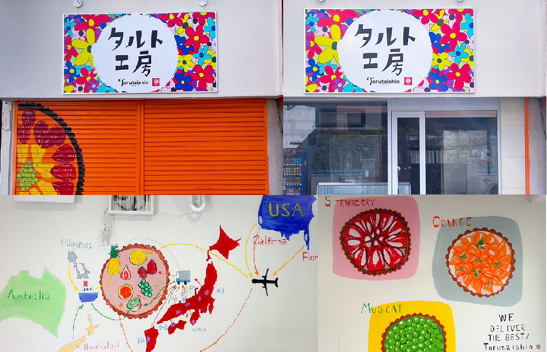 豊中店内観_外観