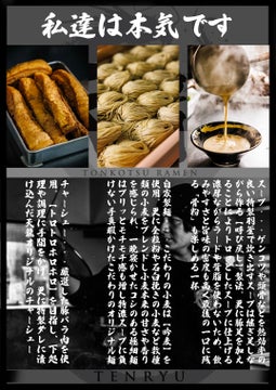 福岡県道68号線のドラゴンロードには龍がひしめく! 福岡県道68号線のドラゴンロードには龍がひしめく!