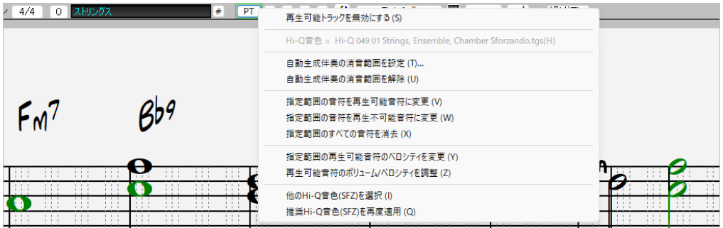 【中古】Band-in-a-Box 31　バンドインアボックス PG Music Band-in-a-Box 31 for Win / Mac | 部分的リアル