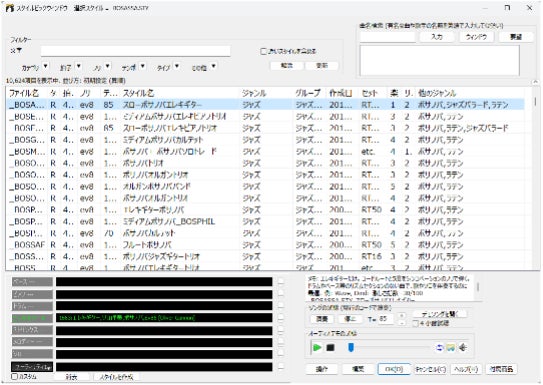 Band-in-a-Box 31 for Windows』『Band-in-a-Box 31 for Mac Band-in-a-Box 31 for Windows』『Band-in-a-Box 31 for Mac