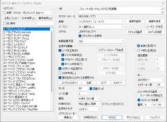 Band-in-a-Box 31 for Windows』『Band-in-a-Box 31 for Mac
