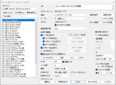 Band-in-a-Box 31 for Windows』『Band-in-a-Box 31 for Mac Band-in-a-Box 31 for Windows』『Band-in-a-Box 31 for Mac