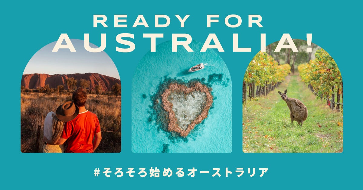 Tabippo オーストラリア政府観光局 人気インフルエンサー総勢12組と共に旅の準備を応援する Ready For Australia キャンペーンを開始 株式会社tabippoのプレスリリース Tabippo オーストラリア政府観光局 人気インフルエンサー総勢12組と共に旅の準備を応援する Ready For Australia キャンペーンを開始 株式会社tabippoのプレスリリース