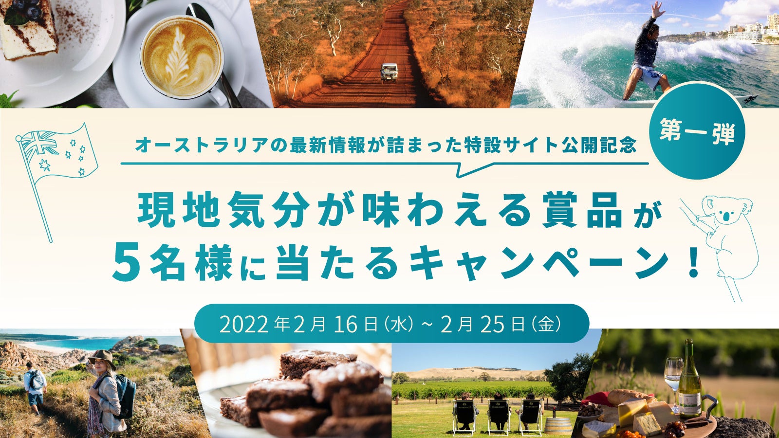 Tabippo オーストラリア政府観光局 人気インフルエンサー総勢12組と共に旅の準備を応援する Ready For Australia キャンペーンを開始 株式会社tabippoのプレスリリース Tabippo オーストラリア政府観光局 人気インフルエンサー総勢12組と共に旅の準備を応援する Ready For Australia キャンペーンを開始 株式会社tabippoのプレスリリース