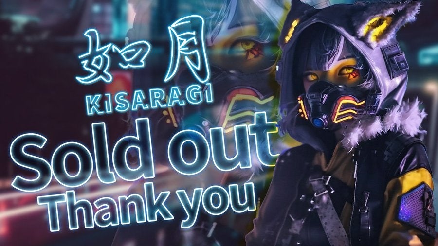 GuildQBの発行するNFT『如月-KISARAGI-』37分で完売！ | Social