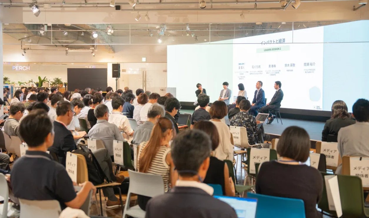 IMPACT STARTUP SUMMIT 2025 開催決定